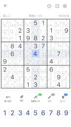 ナンプレ - クラシック数字パズル screenshot