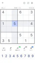 ナンプレ - クラシック数字パズル screenshot