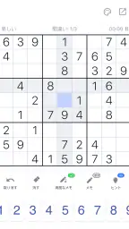 ナンプレ - クラシック数字パズル screenshot