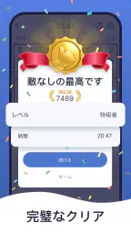 ナンプレマスター・Sudoku Master screenshot