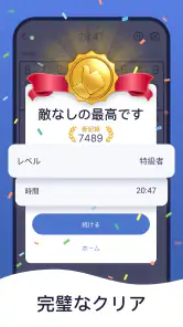 ナンプレマスター・Sudoku Master screenshot