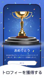 ナンプレマスター・Sudoku Master screenshot