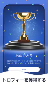 ナンプレマスター・Sudoku Master screenshot