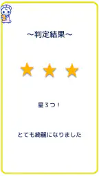 ナースコープ screenshot