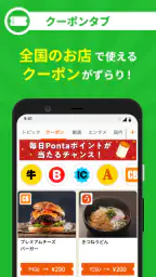 ニュースライト screenshot