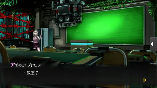ニューダンガンロンパＶ３ みんなのコロシアイ新学期 Anni screenshot