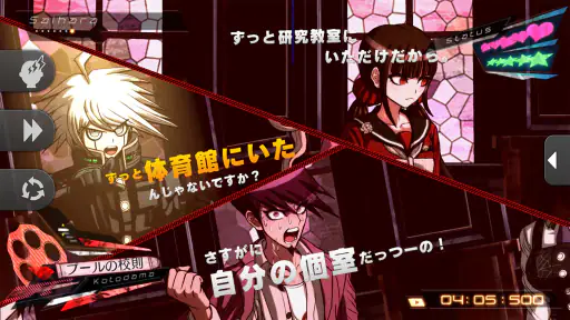 ニューダンガンロンパＶ３ みんなのコロシアイ新学期 Anni screenshot