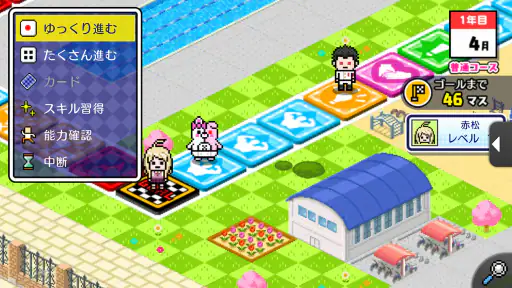 ニューダンガンロンパＶ３ みんなのコロシアイ新学期 Anni screenshot