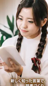 ニューペディア 〜辞書作成・語学学習アプリ〜 screenshot
