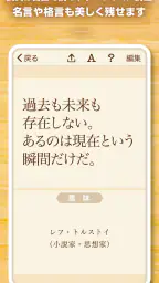 ニューペディア 〜辞書作成・語学学習アプリ〜 screenshot