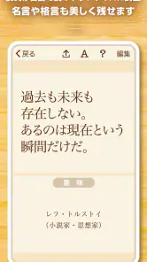 ニューペディア 〜辞書作成・語学学習アプリ〜 screenshot