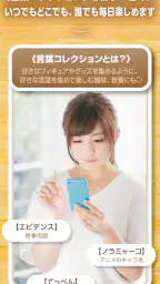 ニューペディア 〜辞書作成・語学学習アプリ〜 screenshot