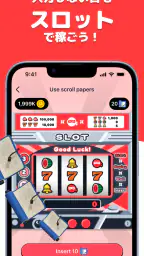 ニンジャマイルズ - キーボードポイ活 screenshot