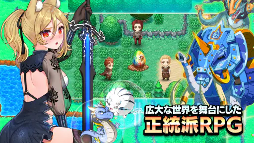 ネオモンスターズ screenshot