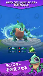 ネガモンライト:モンスターバトル screenshot
