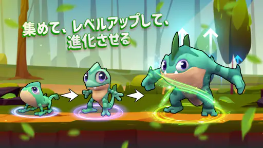 ネガモンライト:モンスターバトル screenshot