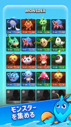 ネガモンライト:モンスターバトル screenshot