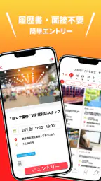 ネクストレベル screenshot