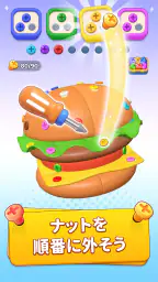 ネジ3Dパズル：ピンを外すゲーム screenshot