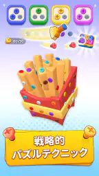 ネジ3Dパズル：ピンを外すゲーム screenshot