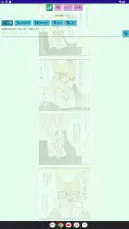 ネットの電話帳 screenshot