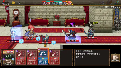 ノベルズローグ - ローグライトRPG screenshot