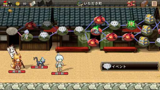 ノベルズローグ - ローグライトRPG screenshot