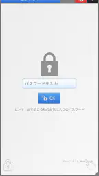 ノートパッドプロ screenshot