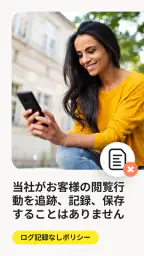ノートン VPN – 高速で安全 Wi-Fi プロキシ screenshot