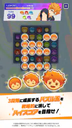 ハイキュー!! TOUCH AND CONNECT screenshot