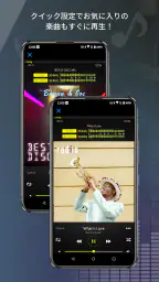 ハイレゾ再生音楽プレイヤーアプリ［NePLAYER］ screenshot
