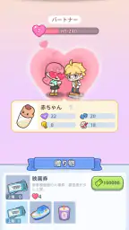 ハッピー・シチズンズ - シティ・シミュレーション screenshot