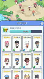 ハッピー・シチズンズ - シティ・シミュレーション screenshot