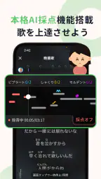 ハピカラ-Happykara screenshot
