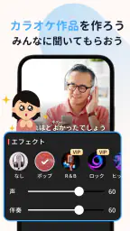 ハピカラ-Happykara screenshot