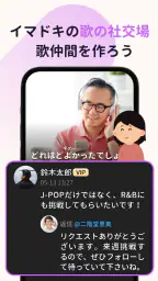 ハピカラ-Happykara screenshot