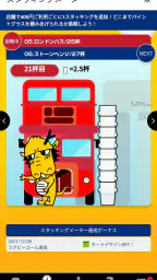 ハブメンバーズカードアプリ【HUB】 screenshot