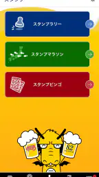 ハブメンバーズカードアプリ【HUB】 screenshot