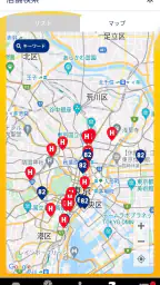 ハブメンバーズカードアプリ【HUB】 screenshot