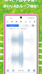ハヤえもん - 音楽プレイヤー screenshot