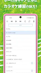 ハヤえもん - 音楽プレイヤー screenshot
