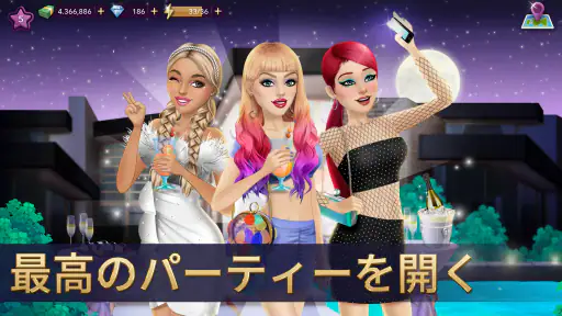 ハリウッドストーリー®：ファッションスター screenshot