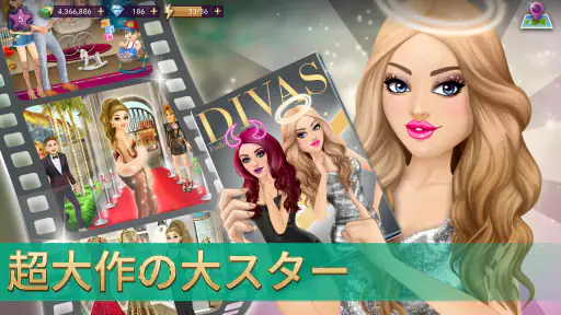 ハリウッドストーリー®：ファッションスター screenshot