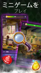 ハリー・ポッター：呪文と魔法のパズル screenshot