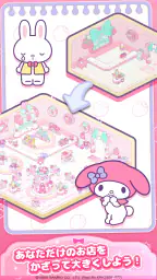 ハローキティ：マイドリームストア screenshot