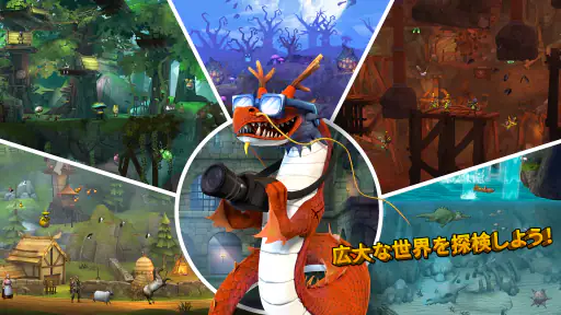 ハングリードラゴン (Hungry Dragon) screenshot