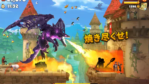 ハングリードラゴン (Hungry Dragon) screenshot