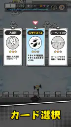 ハンターのマジック screenshot