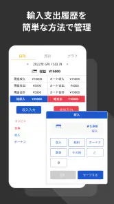 ハンドリング - タクシー,トラック運転手さんの必需アプリ screenshot