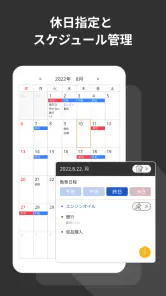 ハンドリング - タクシー,トラック運転手さんの必需アプリ screenshot